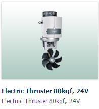 80kgf Bow thruster
