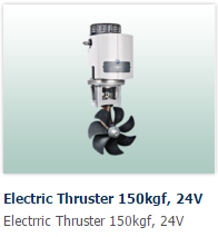150kgf bow thruster