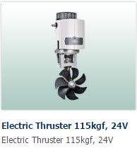 115kgf bow thruster